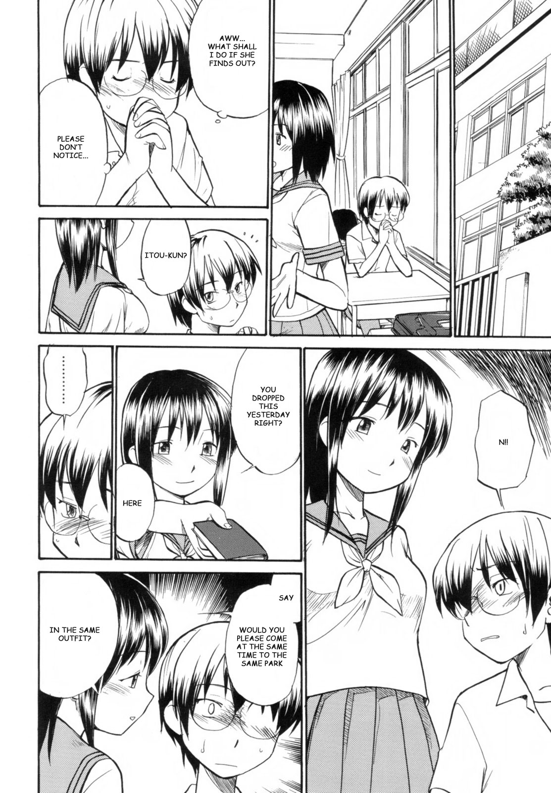 [ひねもすのたり] Secret of your heart (Read me!) [英訳]
