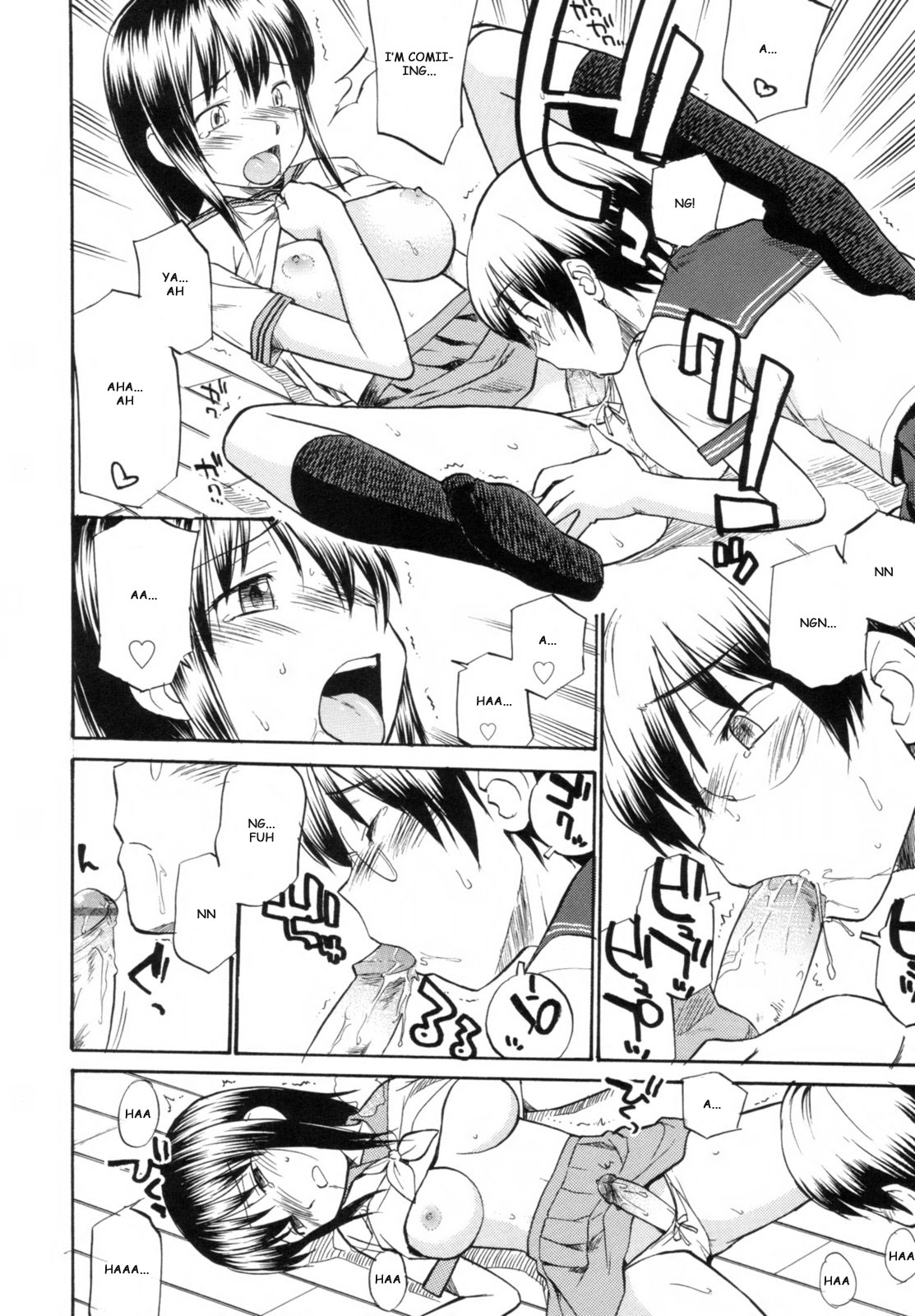 [ひねもすのたり] Secret of your heart (Read me!) [英訳]