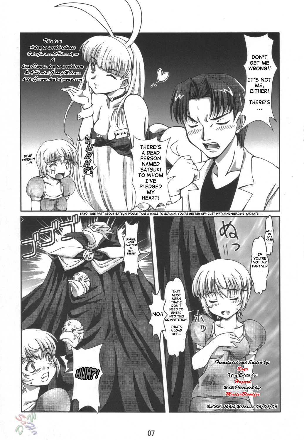 (C69) [蒙古猛烈破砕団 (りう☆めいじ)] 妊娠きたて!!ジャパング (焼きたて!!ジャぱん) [英訳]