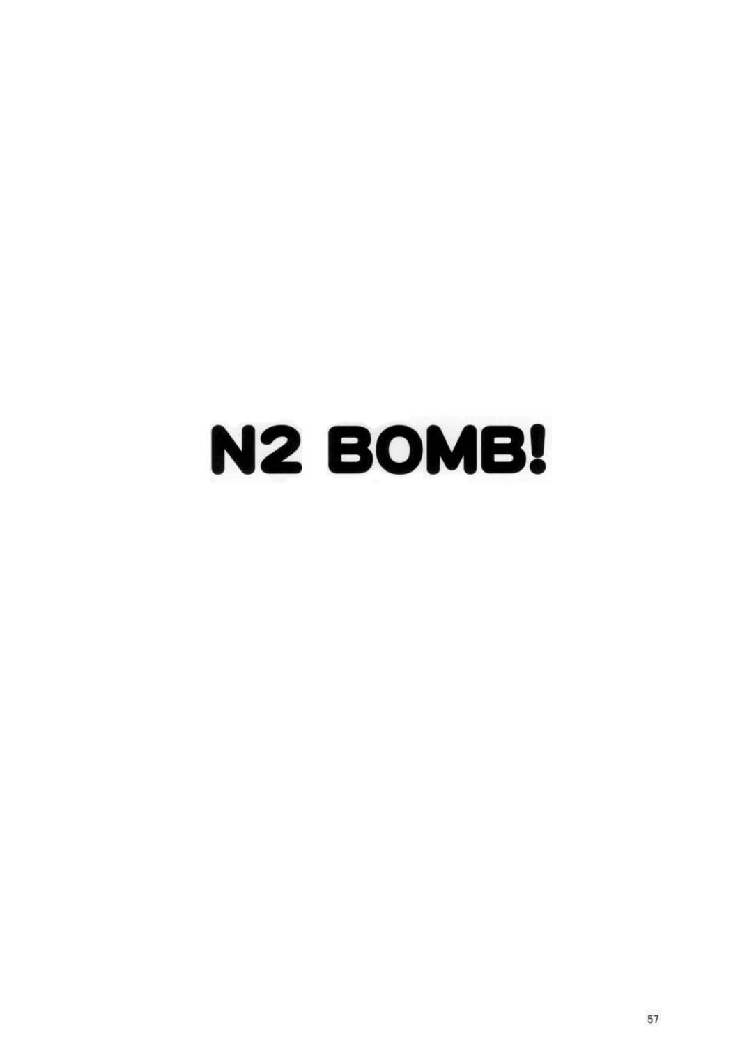 (C63) [SICK BOYS (よろず)] N² BOMB! (新世紀エヴァンゲリオン)