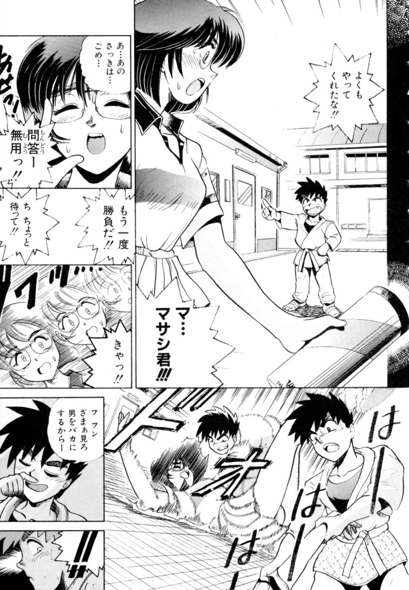 [DISTANCE] ペパーミント カフェ