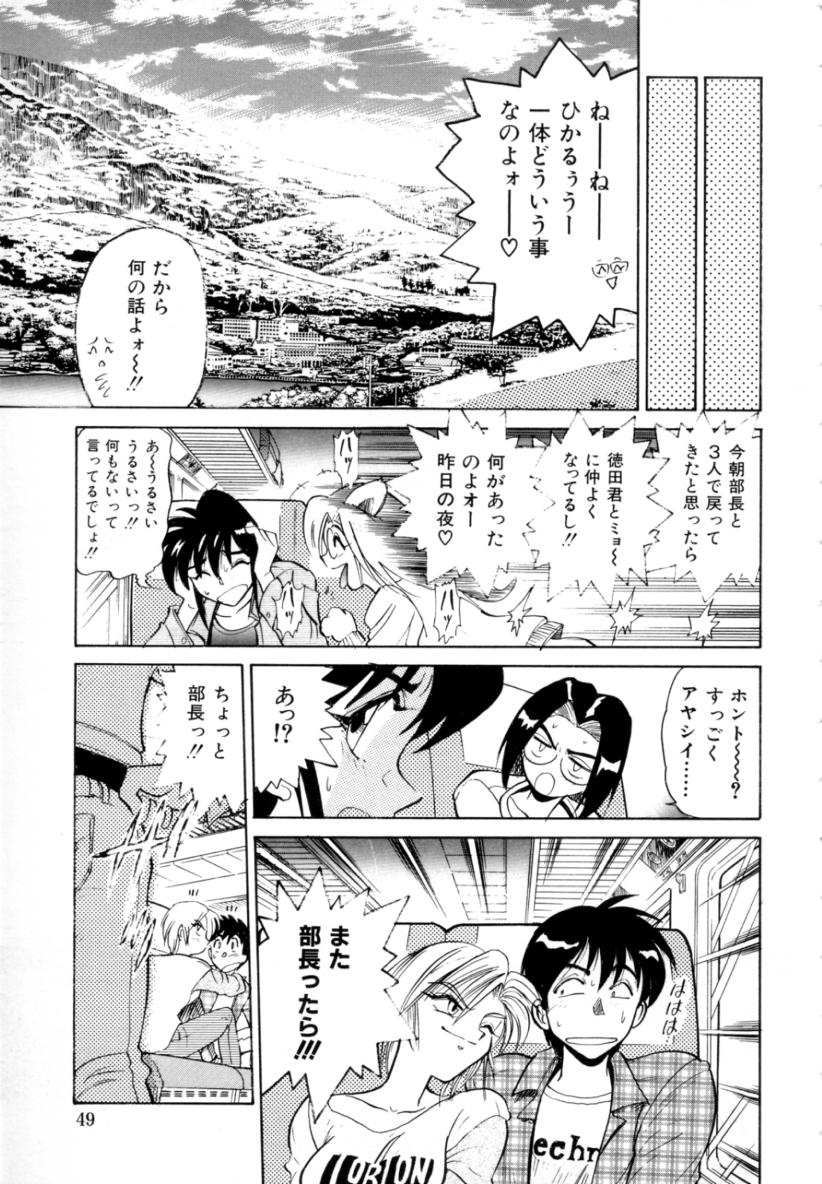 [DISTANCE] ペパーミント カフェ