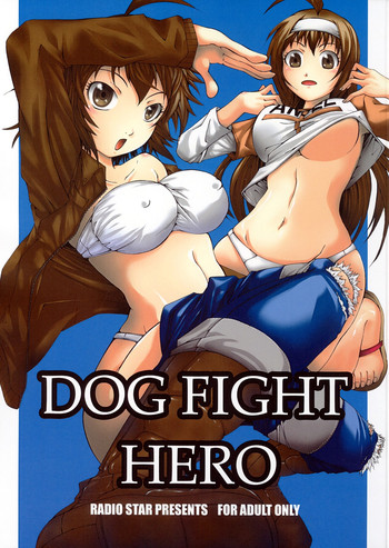 (C73) [RADIOSTAR (工藤洋)] DOG FIGHT HERO (ハーレムエース)