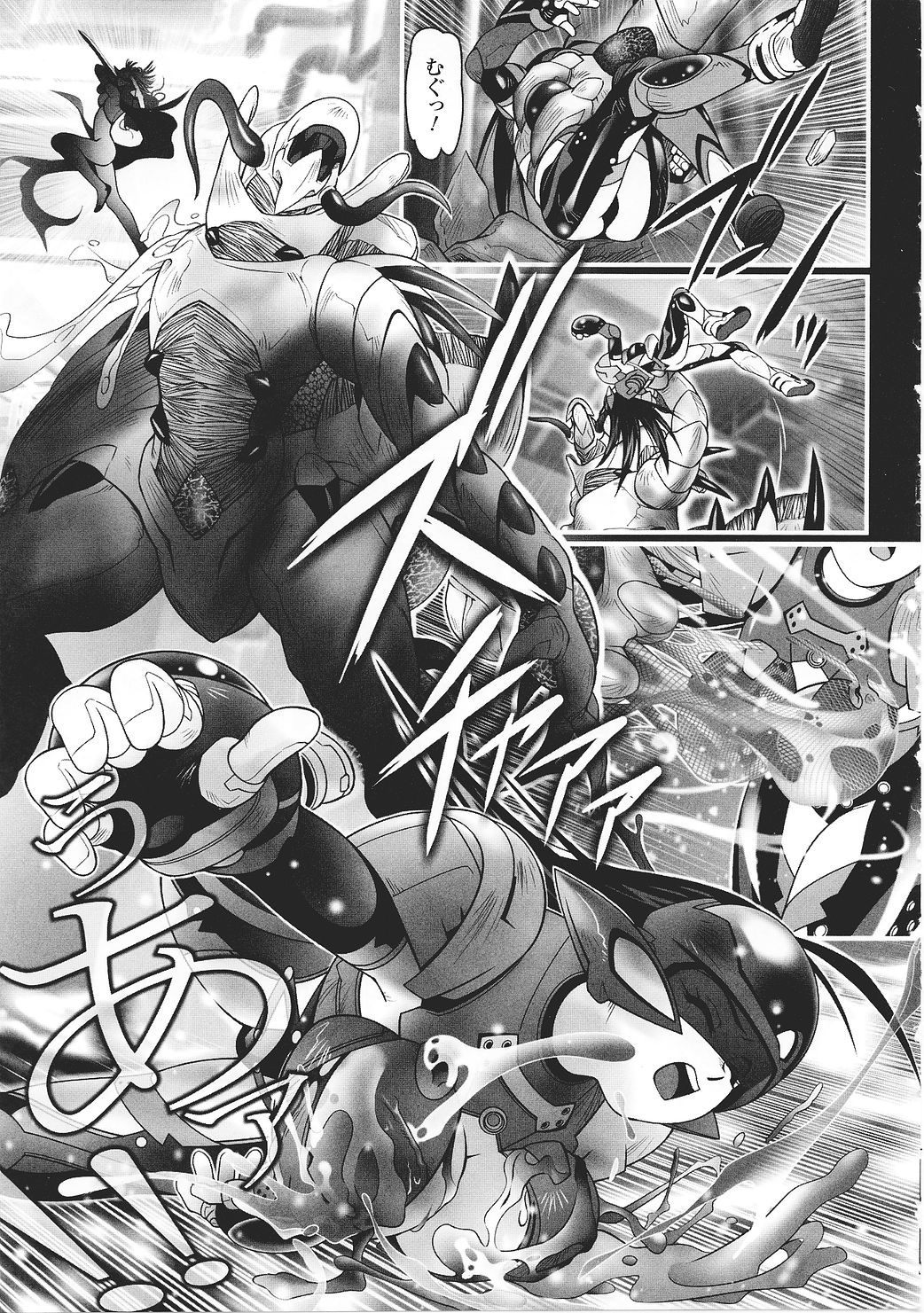 [アンソロジー] 闘うヒロイン陵辱アンソロジー 闘姫陵辱27