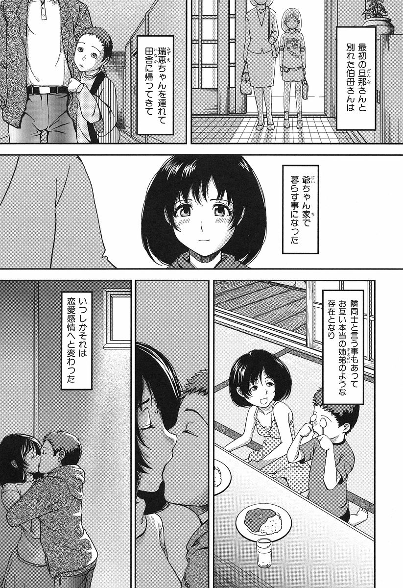 [八十八良] お乳屋本舗