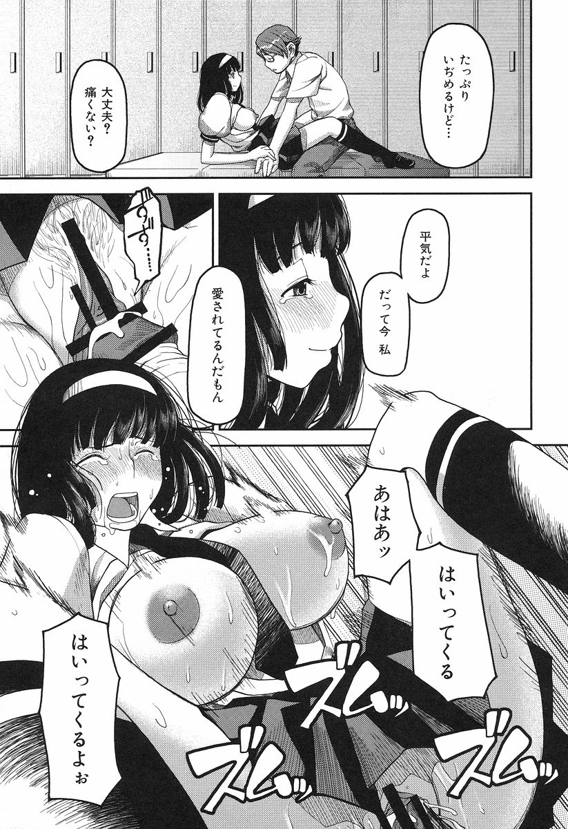 [八十八良] お乳屋本舗