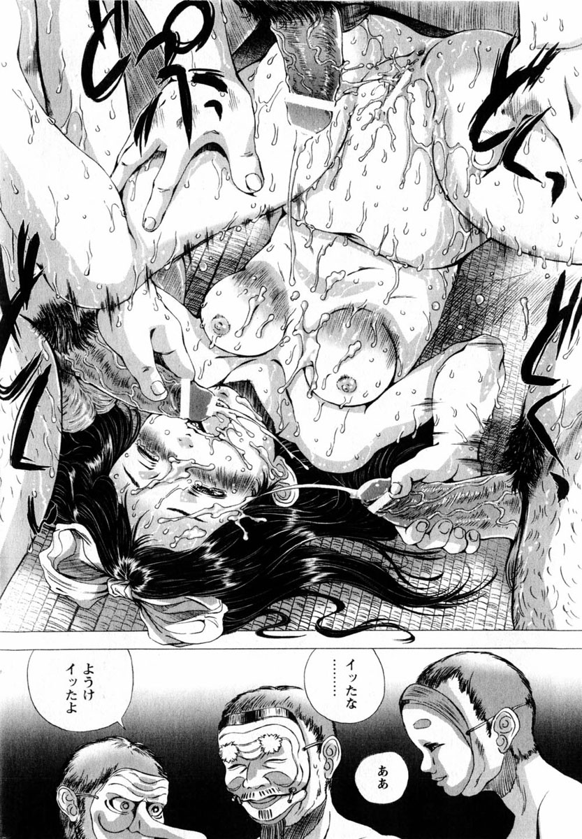 コミック百合姫2004-08