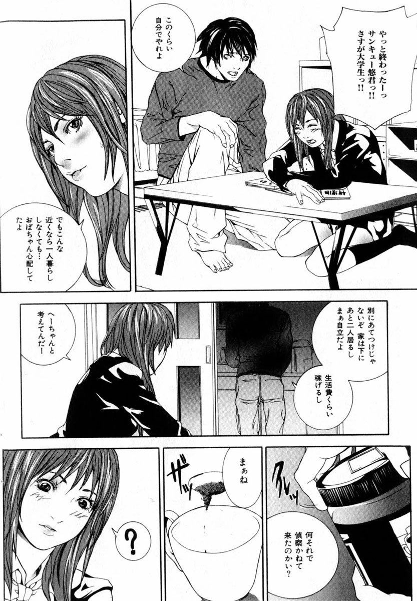 コミック百合姫2004-08