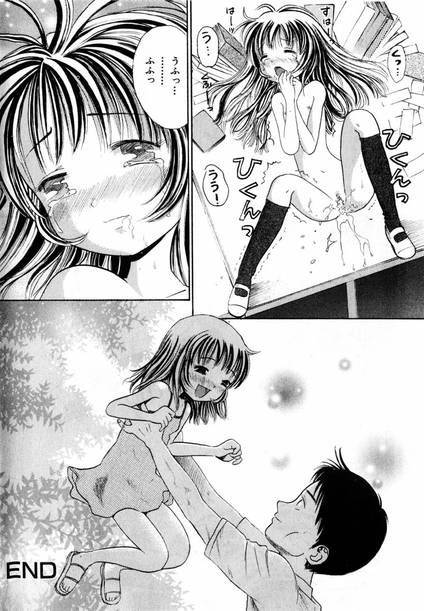 コミック百合姫2004-08