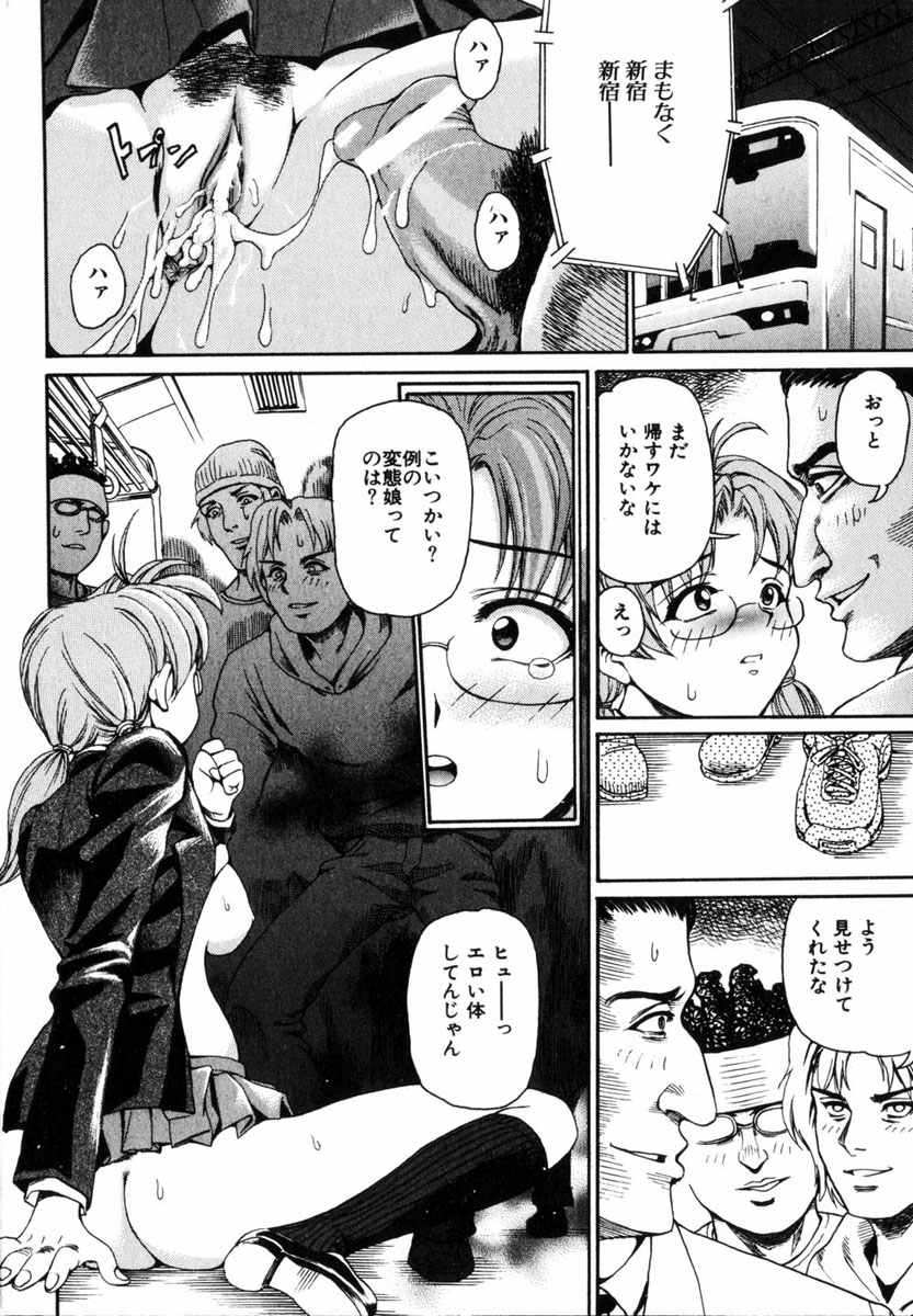 コミック百合姫2004-08
