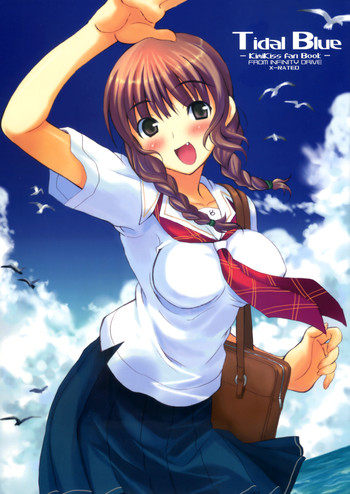 (C70) [INFINITY DRIVE (京極しん)] Tidal Blue (キミキス)
