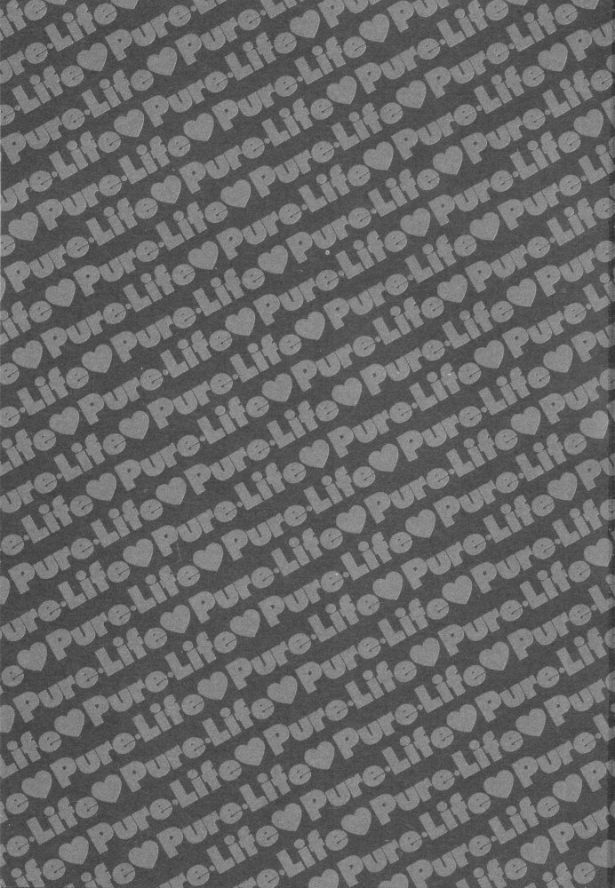 [黒河澪] ピュア・らいふ