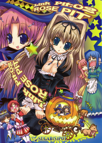 (C71) [SUGAR(S)POT (しゅがーピコラ)] ROSE PIT (トゥハート2)