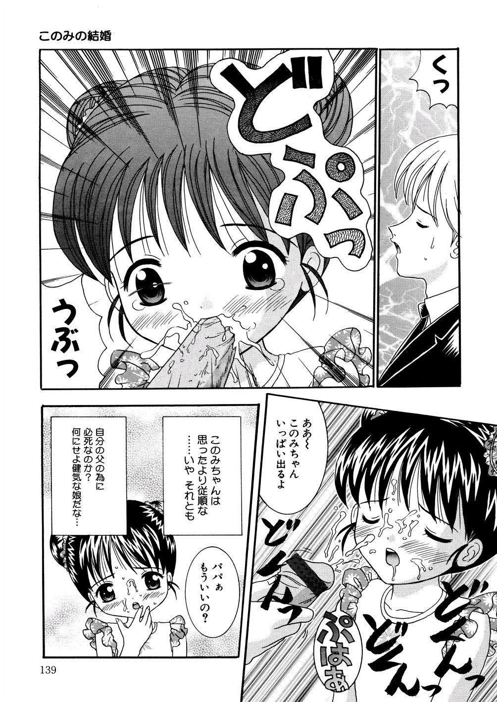 [ねんど。] ぷちぷに。