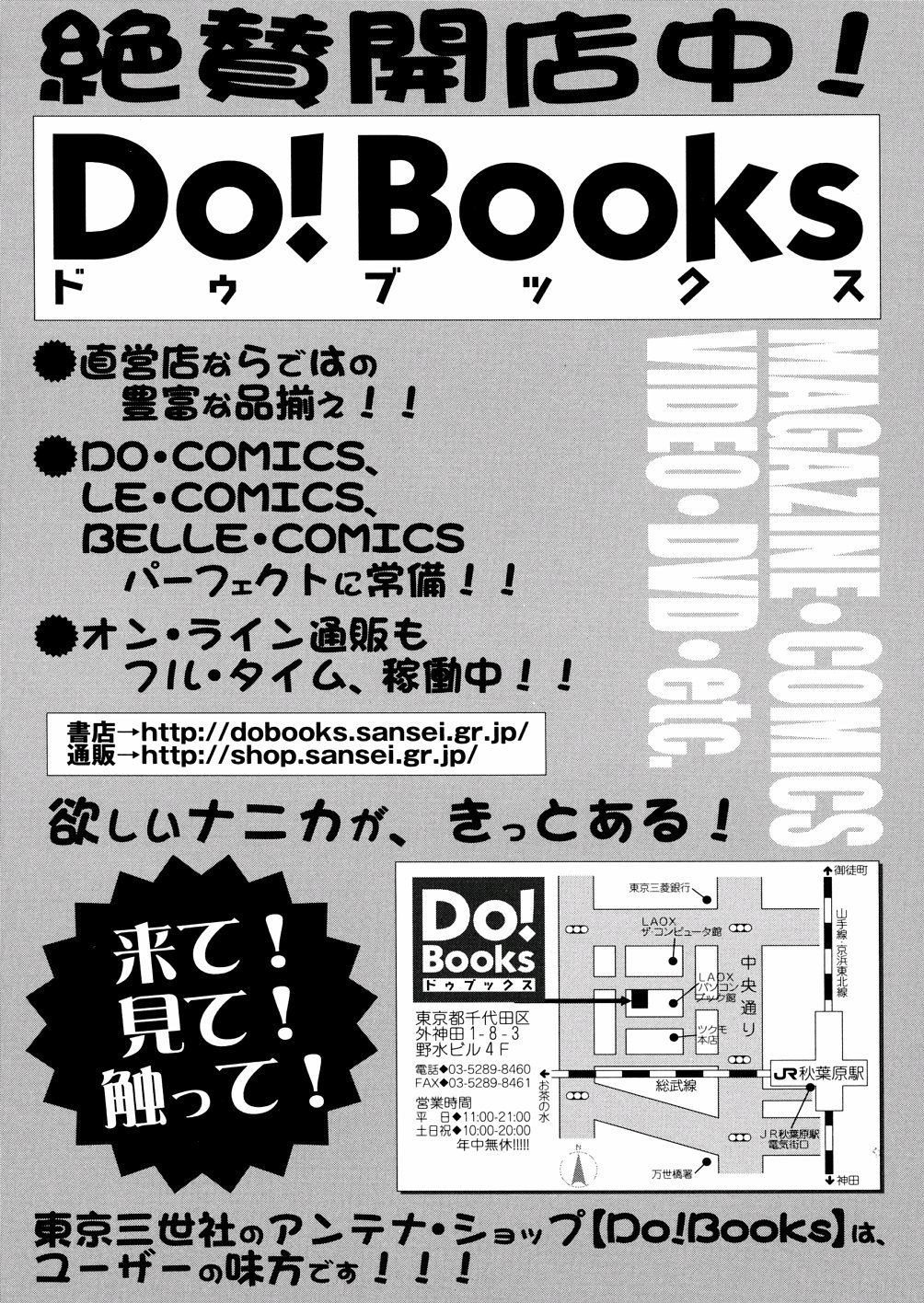 [ねんど。] ぷちぷに。