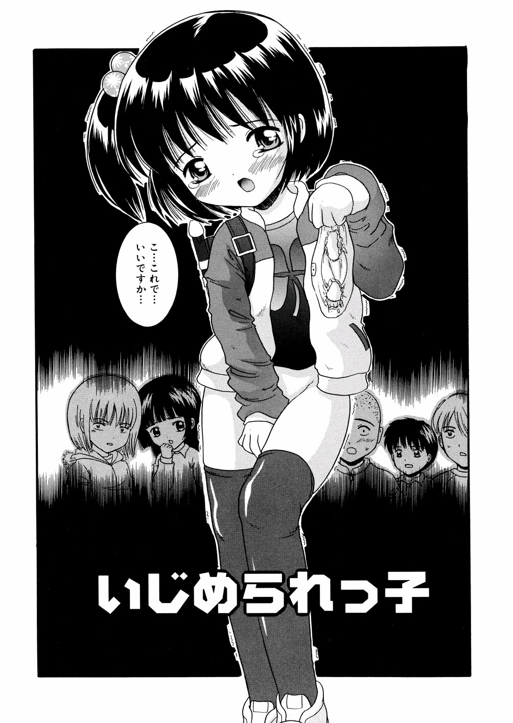 [ねんど。] ぷちぷに。