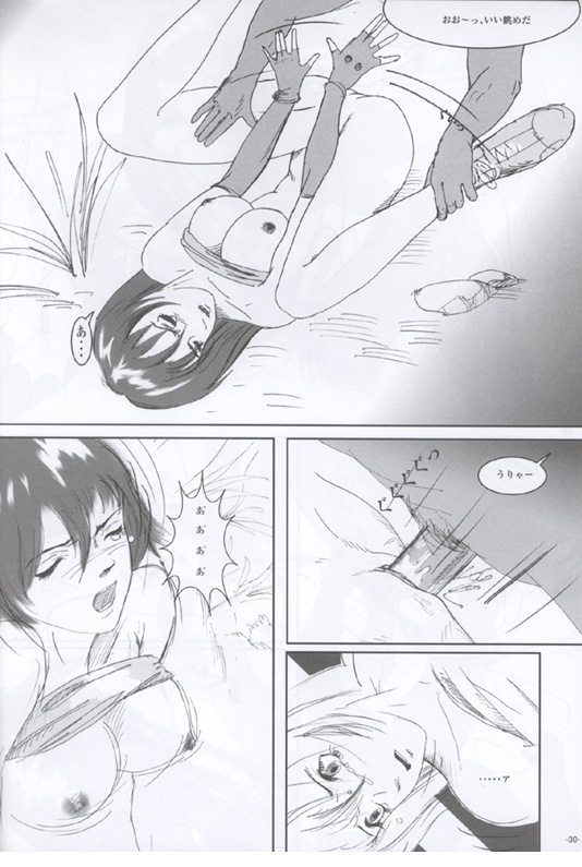 [0-Graphix]うわー（ファイナルファンタジー7）