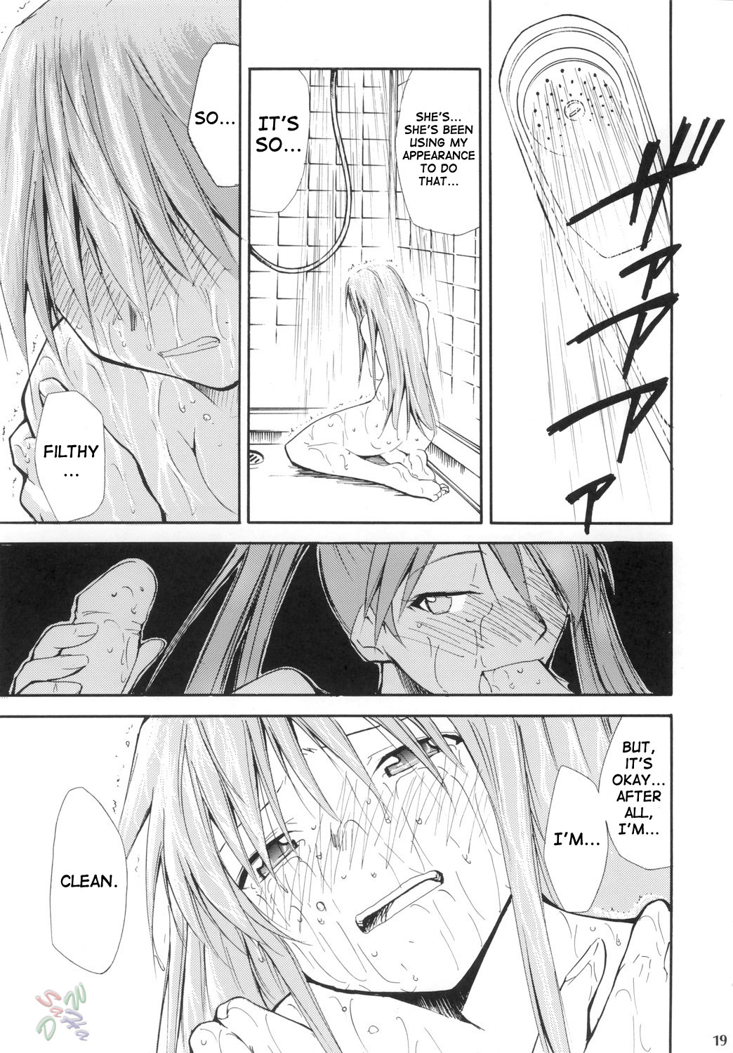 (コミックキャッスル2006) [スタジオKIMIGABUCHI (きみまる)] ネギまる! 4 (魔法先生ネギま!) [英訳]