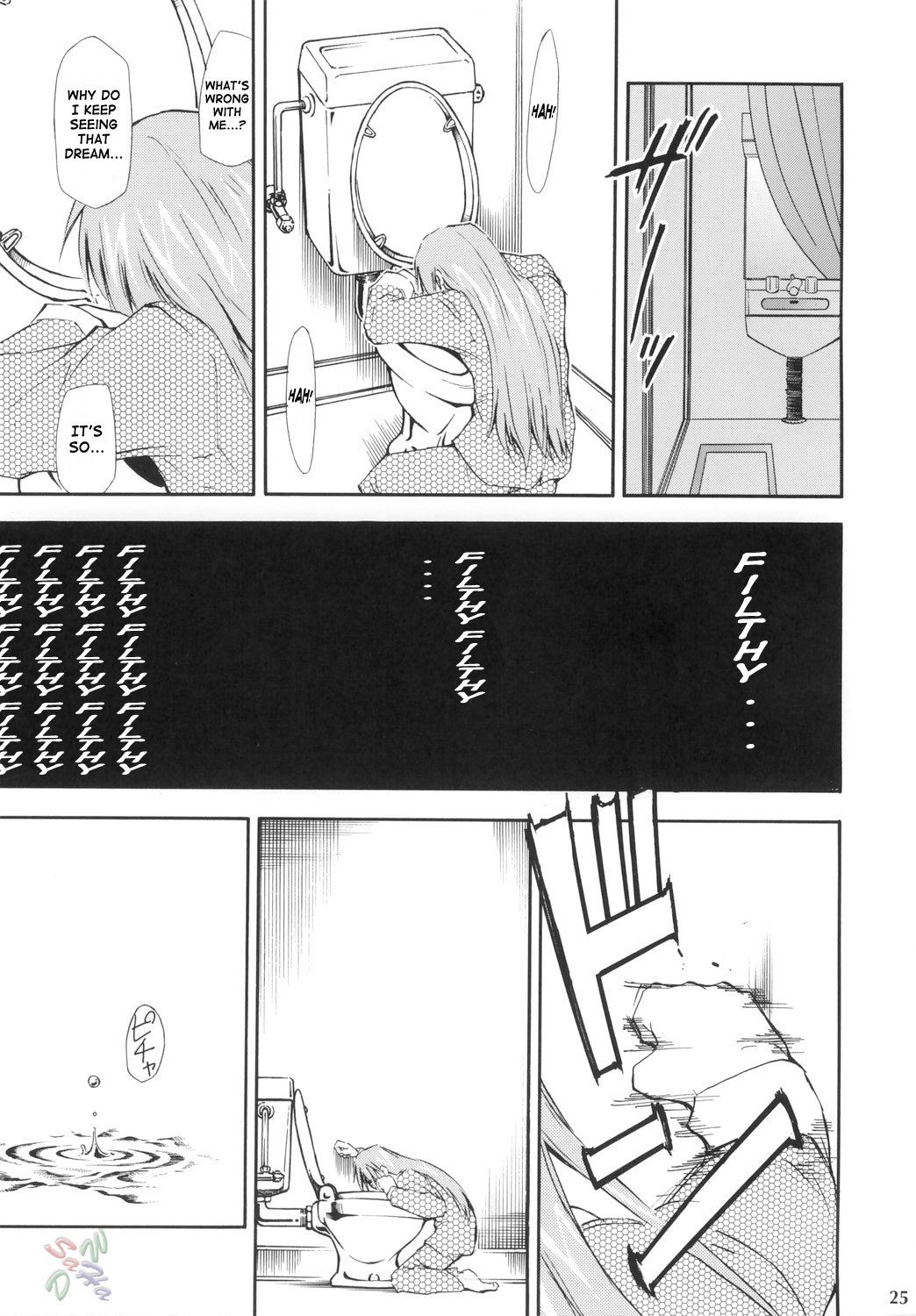 (コミックキャッスル2006) [スタジオKIMIGABUCHI (きみまる)] ネギまる! 4 (魔法先生ネギま!) [英訳]