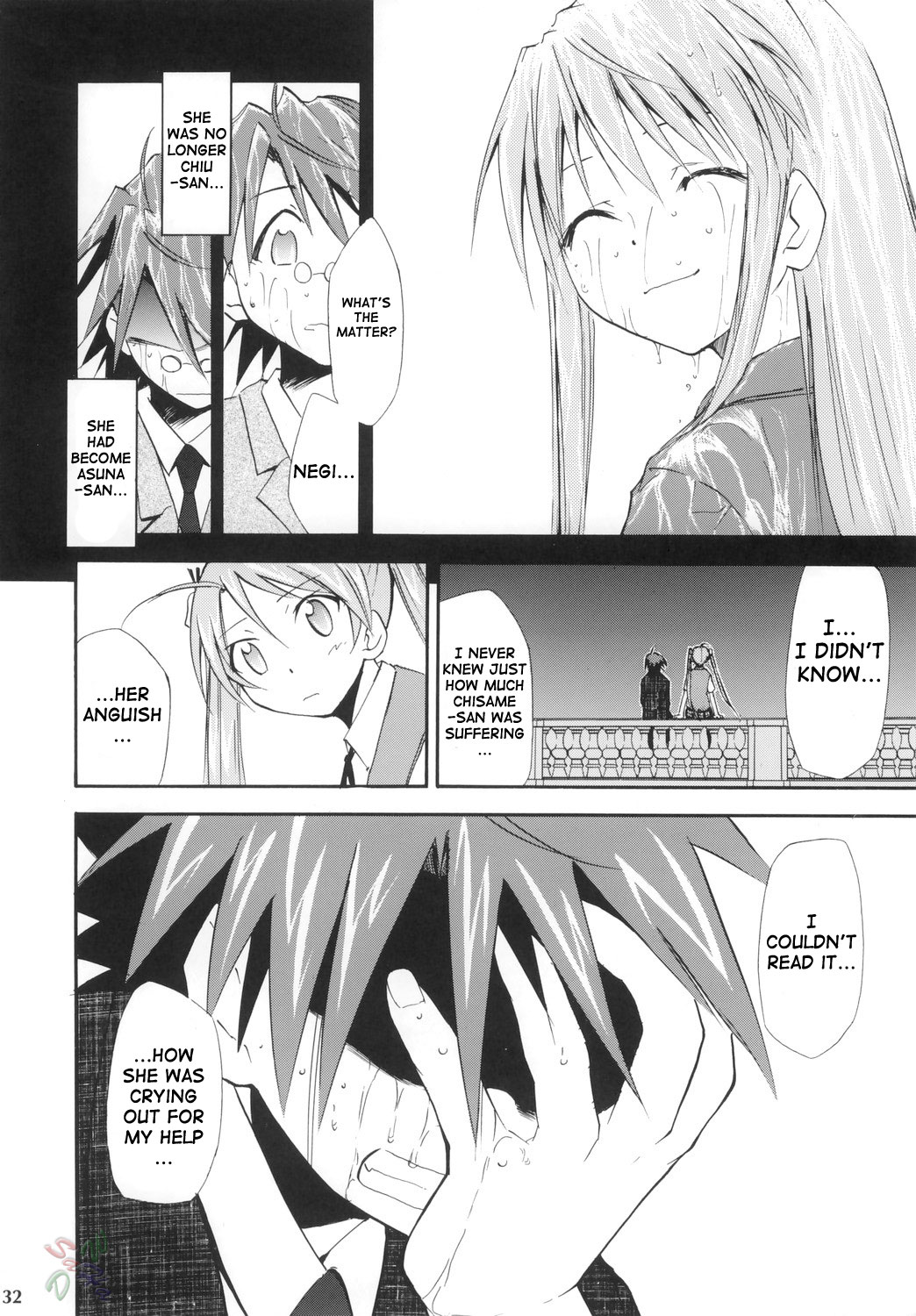 (コミックキャッスル2006) [スタジオKIMIGABUCHI (きみまる)] ネギまる! 4 (魔法先生ネギま!) [英訳]
