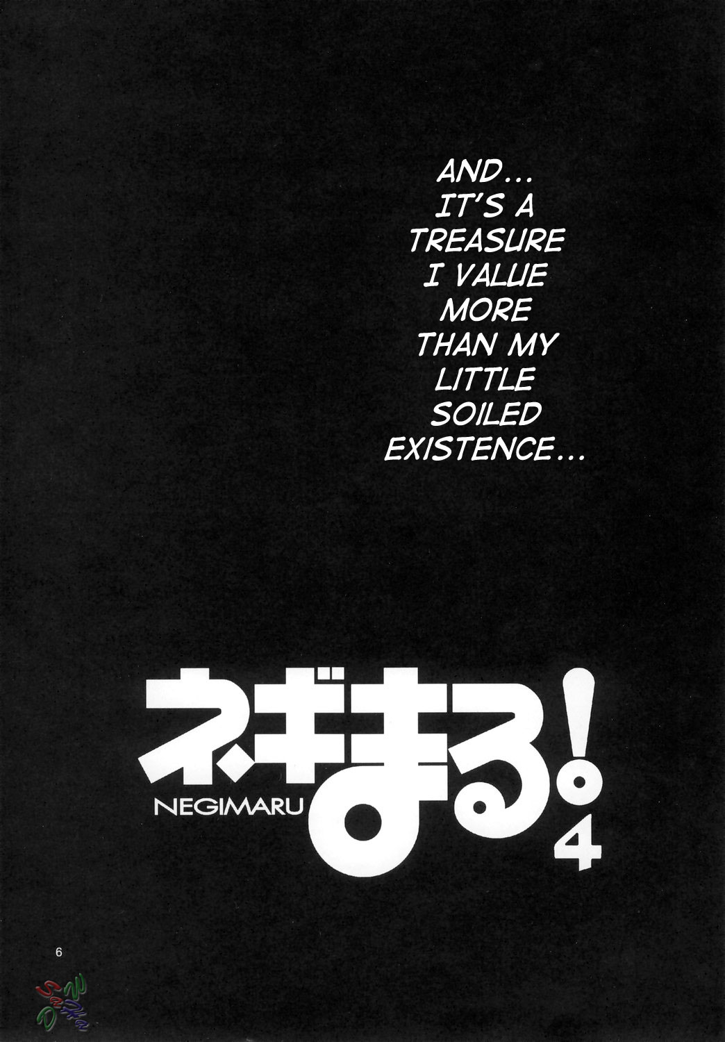 (コミックキャッスル2006) [スタジオKIMIGABUCHI (きみまる)] ネギまる! 4 (魔法先生ネギま!) [英訳]