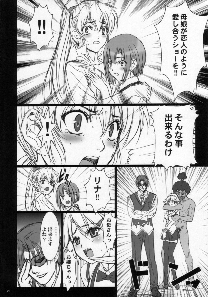 (C72) [Studio Pal (南野琴)] Sweet Heart (スーパーブラックジャック)