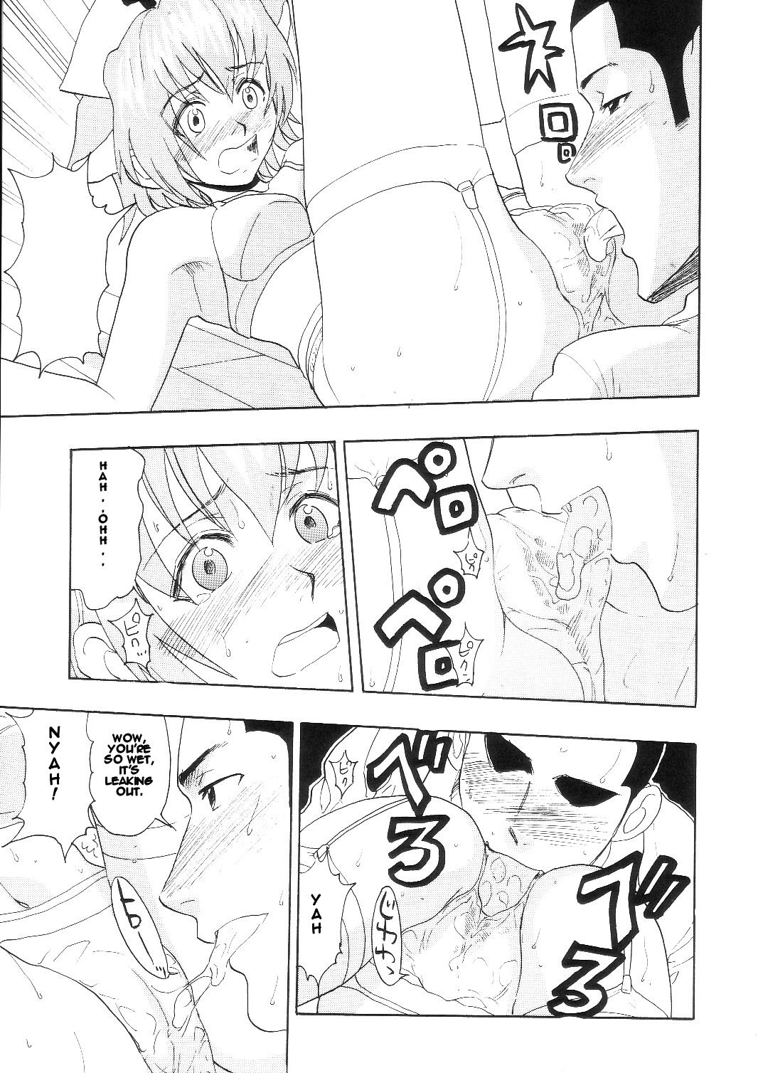 [スタジオ・ワラビー (雷覇ZRX)] まほチア (魔法先生ネギま!) [英訳]
