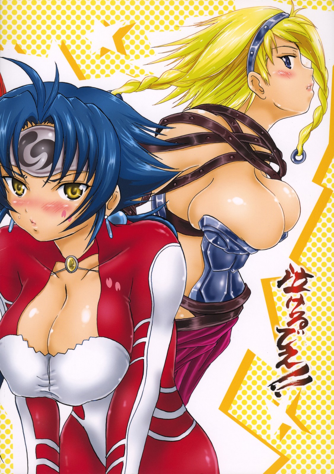 (COMIC1) [FULLMETAL MADNESS (旭)] お前の強さに俺が泣いた！！ (天元突破グレンラガン)