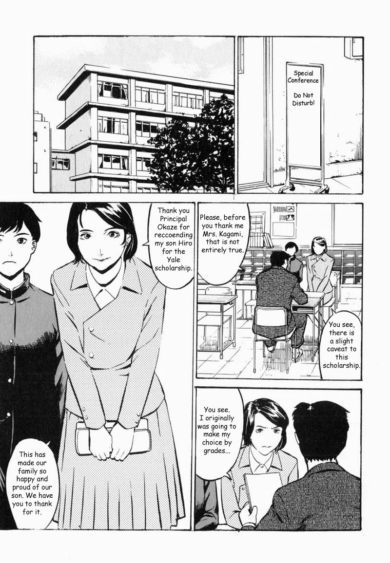 奨学金[英語] [書き直し] [レイジクン]