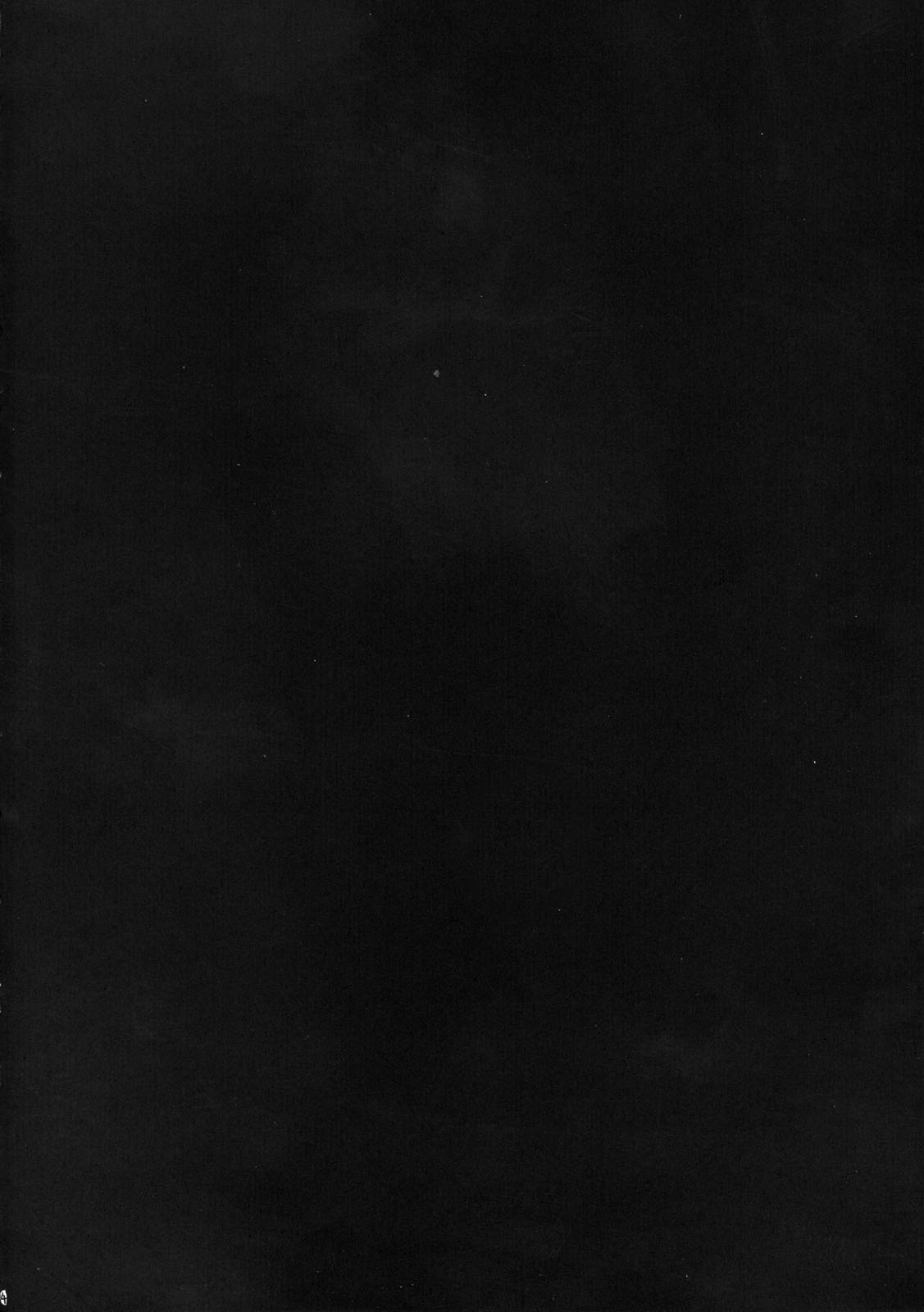 (C70) [RED RIBBON REVENGER (葉山, 魔公子, たいれる)] とらぶるめーかー (ToLOVEる-とらぶる-)