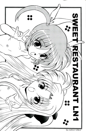 【Lゲージ沙】SWEETRESTAURANT LN1(なのは) 【Lゲージ沙】SWEETRESTAURANT LN1(なのは)