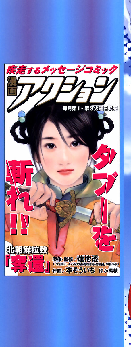 [ポン貴花田] おねーさんひとりじめ