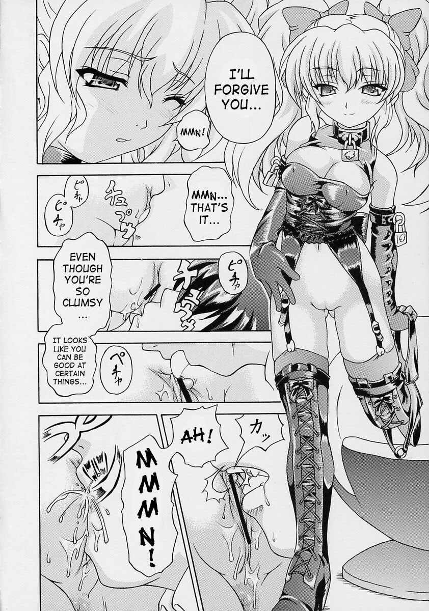 (C63) [毒ペッパー (しいなかずき)] やるまんPPT (君が望む永遠) [英訳]