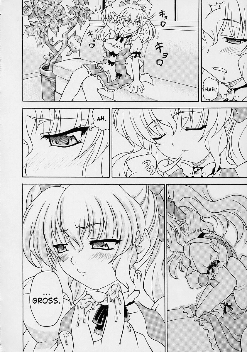 (C63) [毒ペッパー (しいなかずき)] やるまんPPT (君が望む永遠) [英訳]