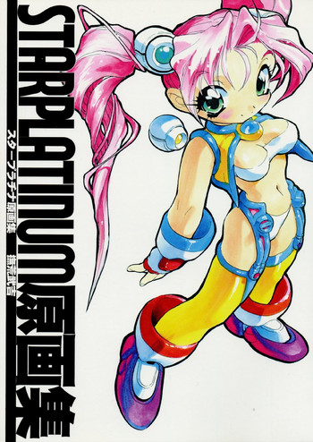 【Z-VECTOR(なであらぶきち)】STAR PLATINUM ARCETYPE 【Z-VECTOR(なであらぶきち)】STAR PLATINUM ARCETYPE