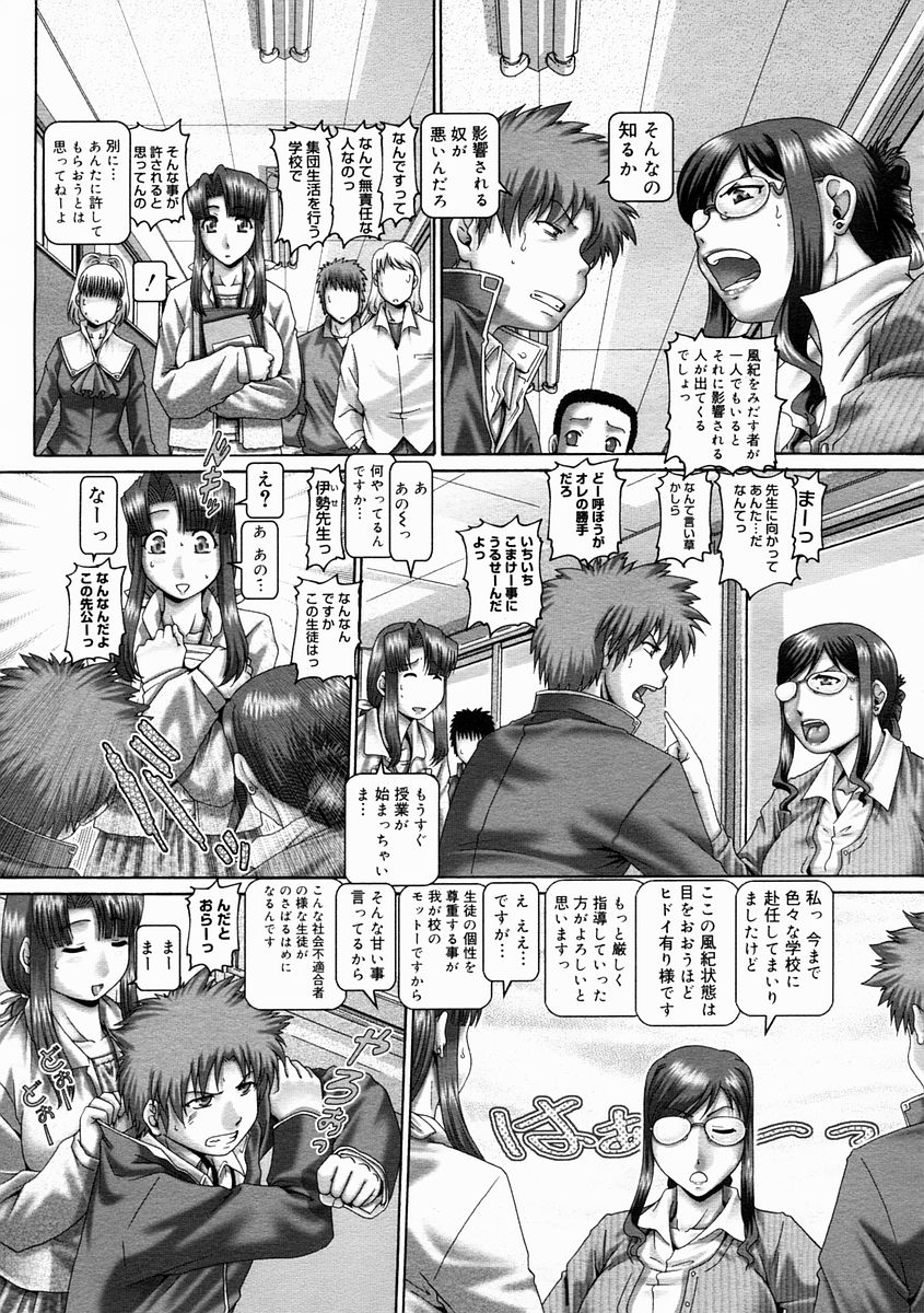 コミックメガストアH 2005年4月号