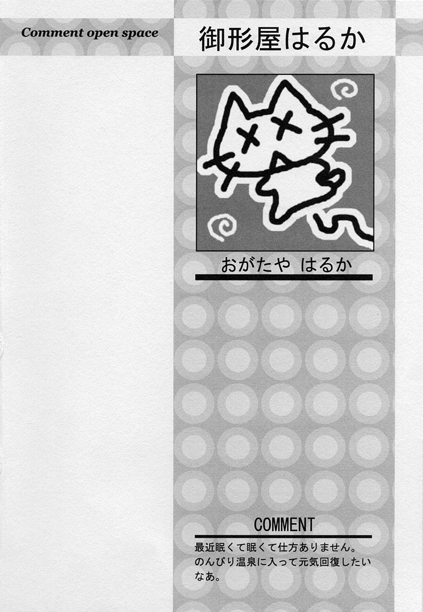 [アンソロジー] ショタ狩り Vol.3