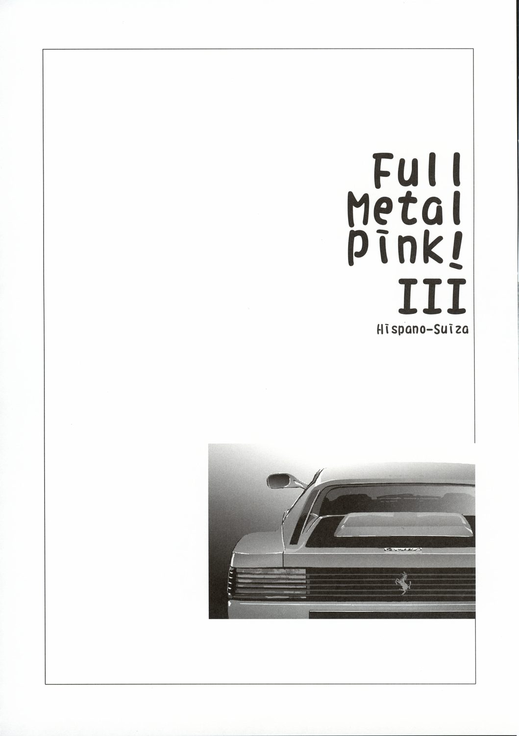 (C65) [Hispano-Suiza (大藤玲一郎)] FULL METAL PINK! III (フルメタル・パニック！)