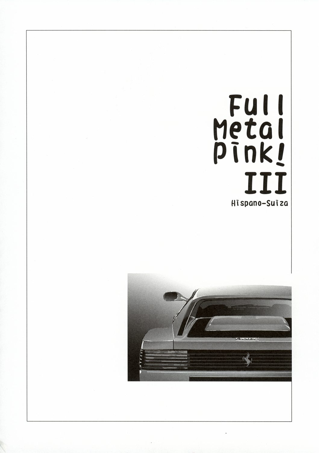 (C65) [Hispano-Suiza (大藤玲一郎)] FULL METAL PINK! III (フルメタル・パニック！)
