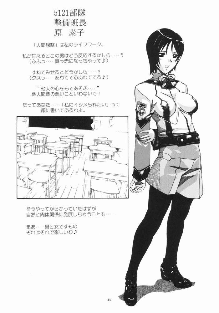 (C64) [あーびーのーまる (にゅーAB)] 愛奴27 ( おねがい☆ツインズ, ファイナルファンタジー VII, ガンパレード・マーチ)