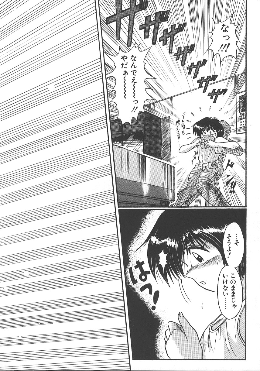 [DISTANCE] ワンナイト☆ドリーム