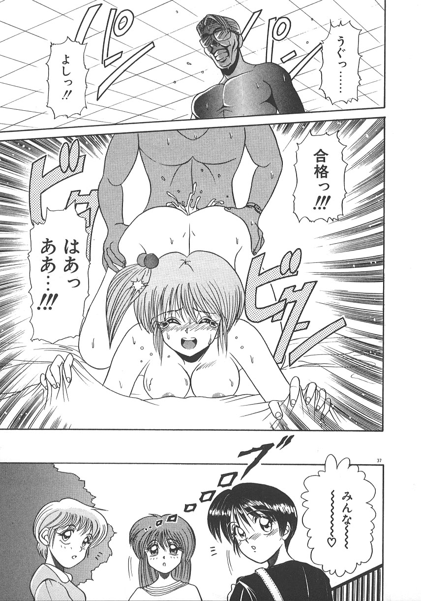 [DISTANCE] ワンナイト☆ドリーム