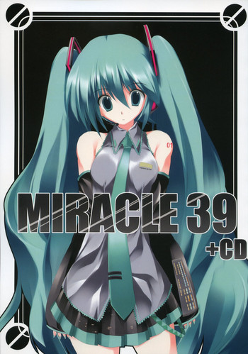 (C73) [月音文庫 ・ とぃんくるはーと (みずきほたる ・ 月音)] MIRACLE 39 +CD (VOCALOID2)