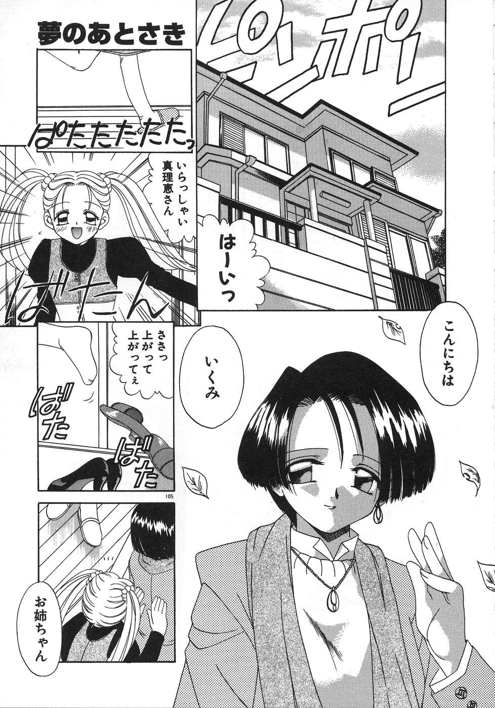 [あきふじさとし] ママ