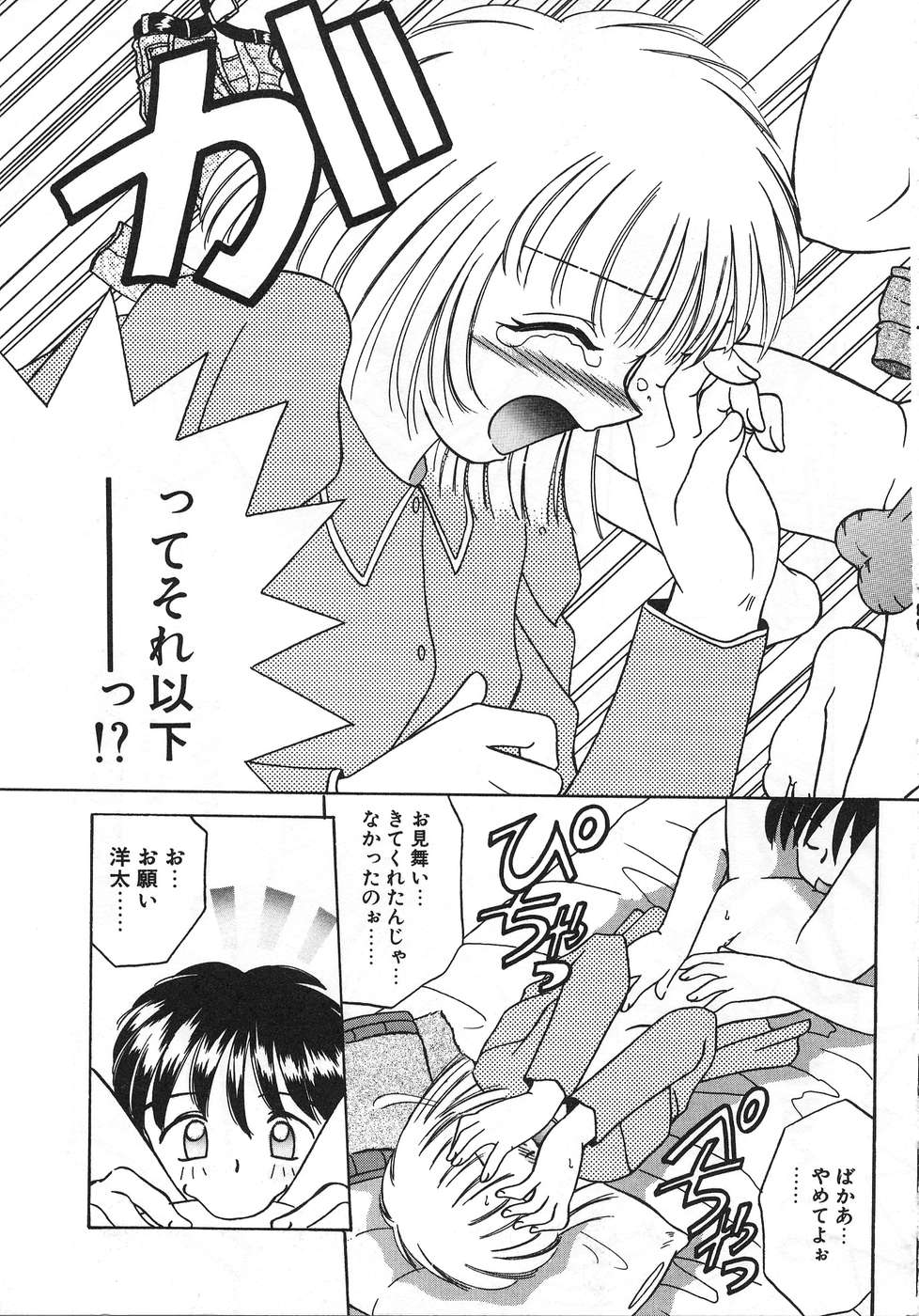 [あきふじさとし] ママ