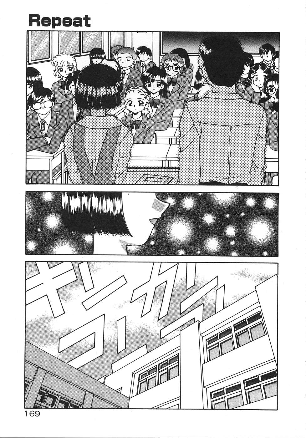 [あきふじさとし] ママ