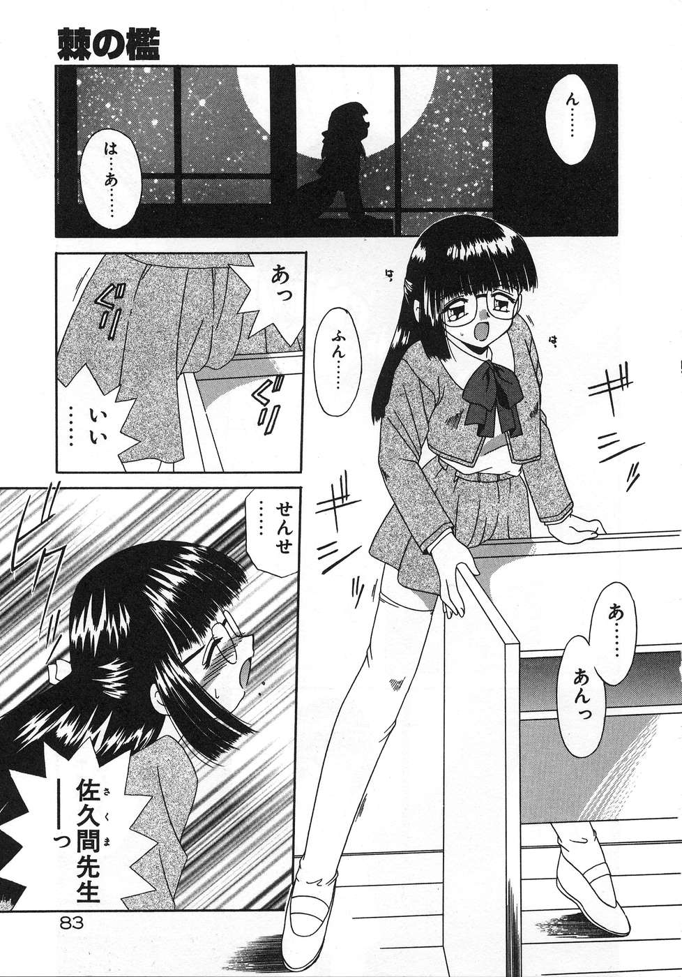 [あきふじさとし] ママ