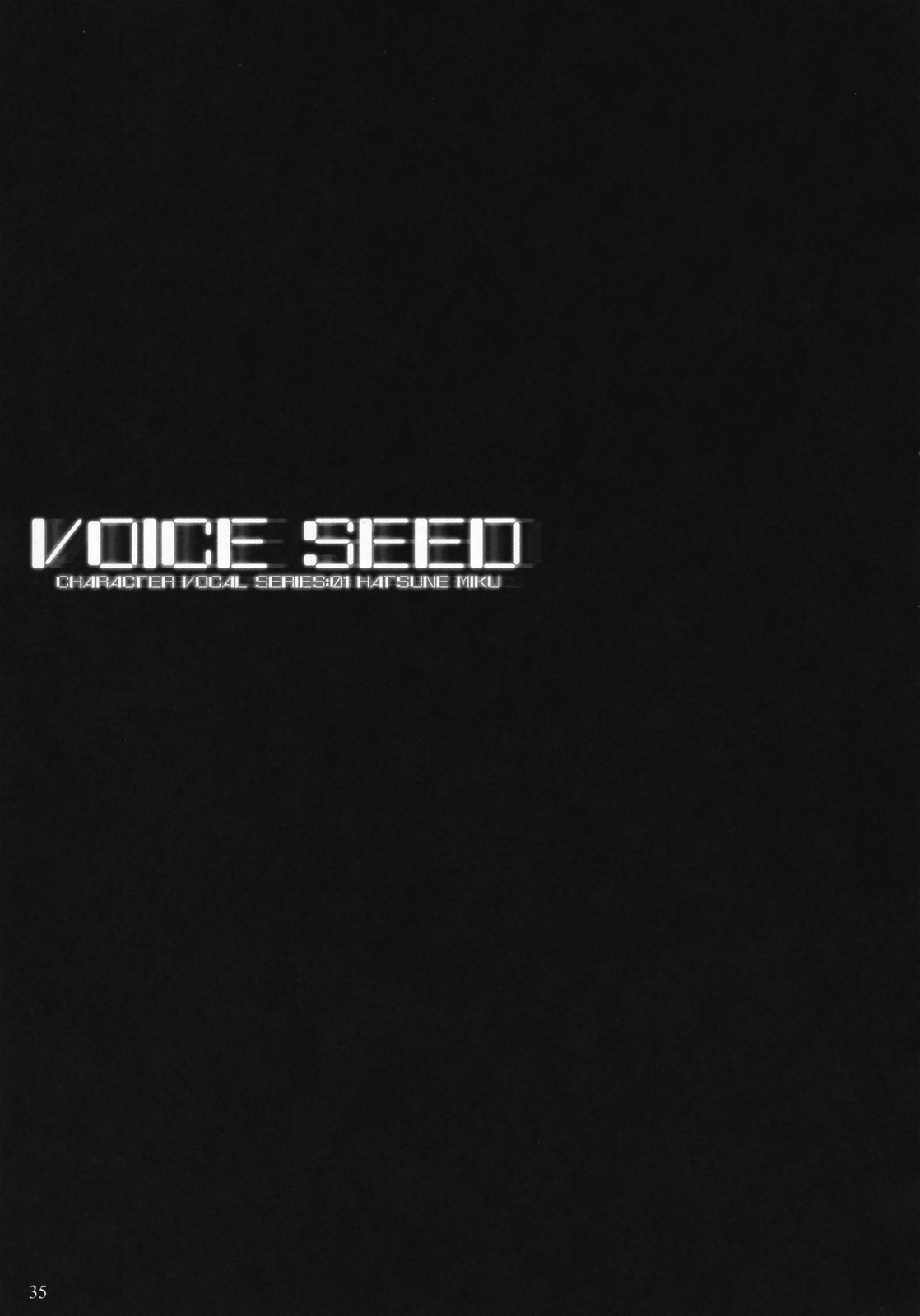 (C73) [しもやけ堂 (逢魔刻壱)] VOICE SEED (VOCALOID2)