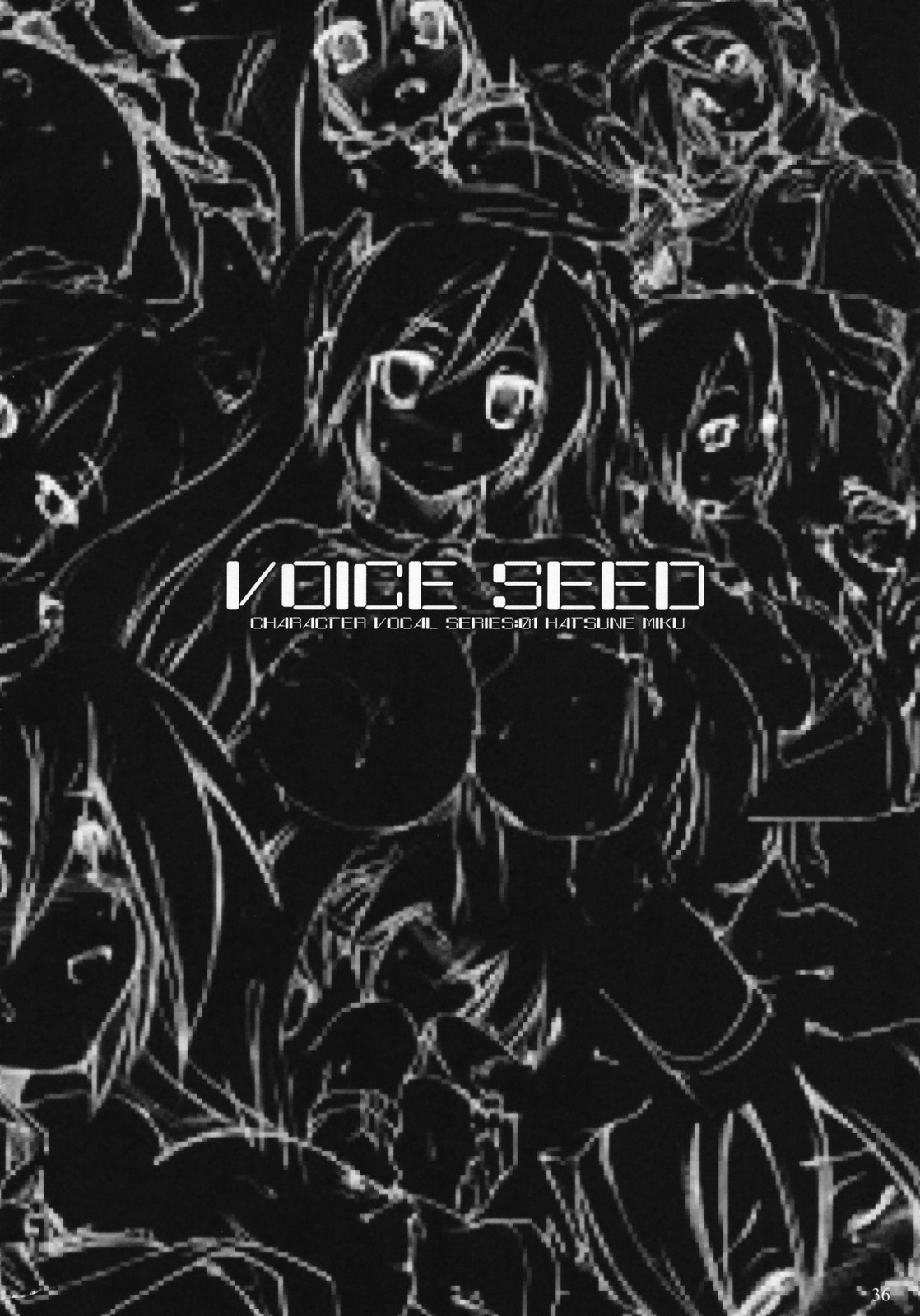 (C73) [しもやけ堂 (逢魔刻壱)] VOICE SEED (VOCALOID2)