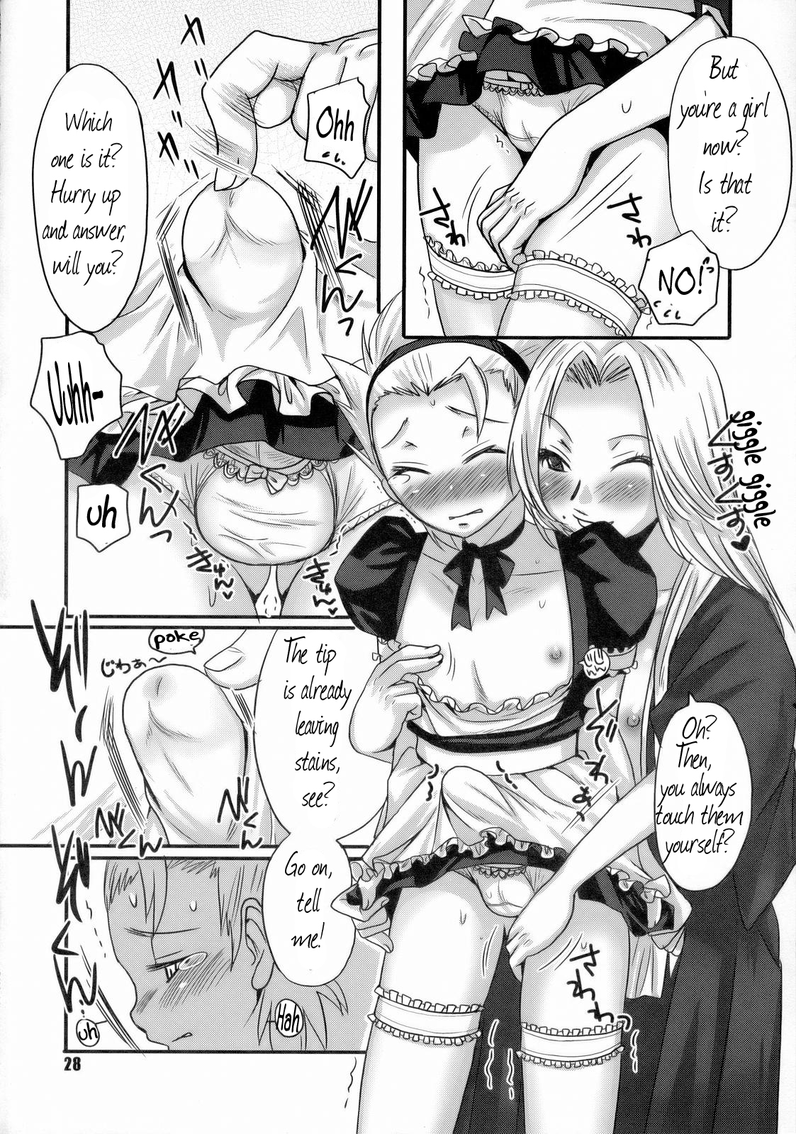 (C71) [地下世界 (パルコ長嶋)] 下剋上ダイナマイト (ブリーチ) [英訳]